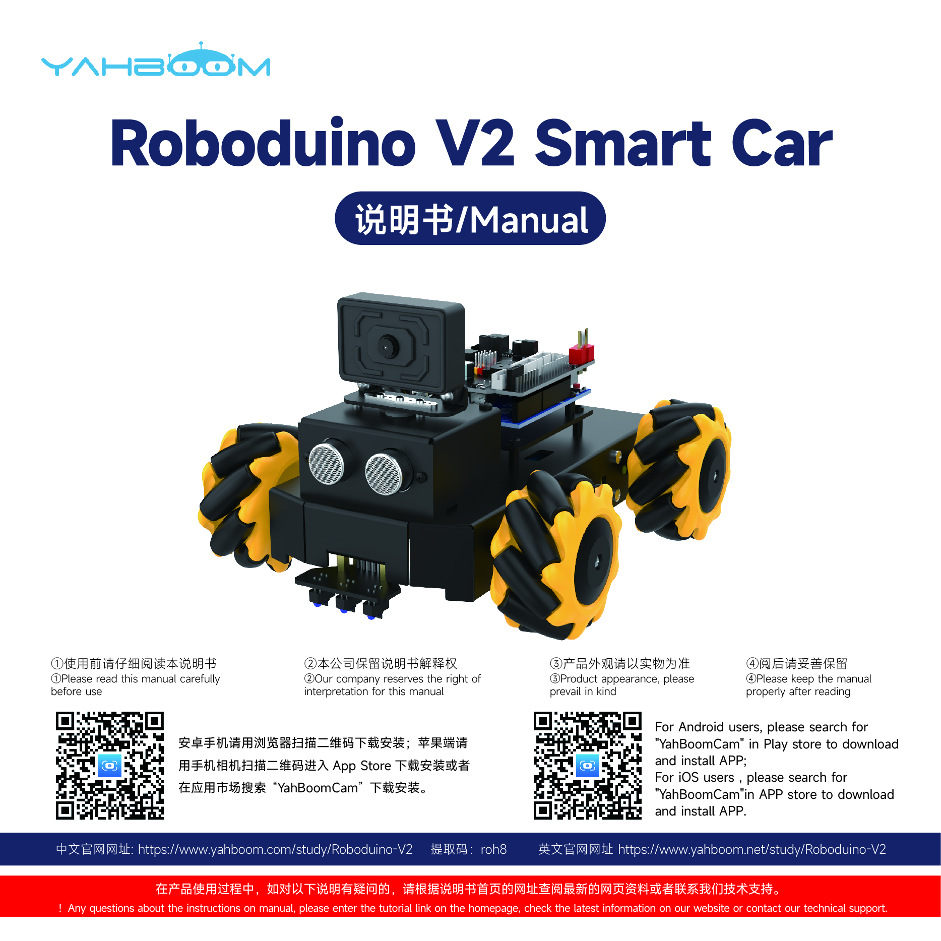 Roboduino V2-01